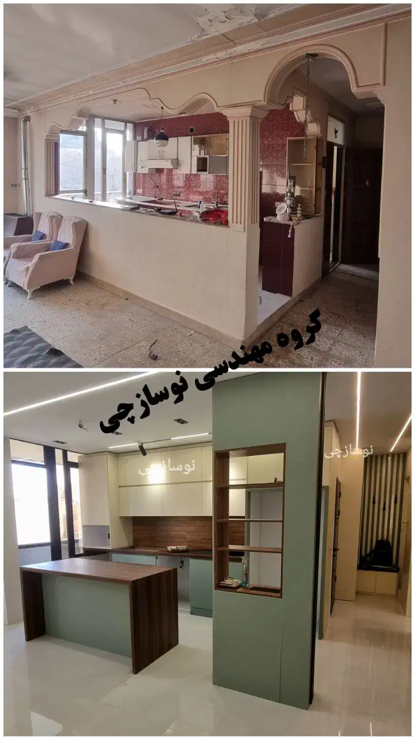 بازسازی آپارتمان طراحی داخلی مشاوره رایگان|خدمات پیشه و مهارت|تهران, ستارخان|دیوار