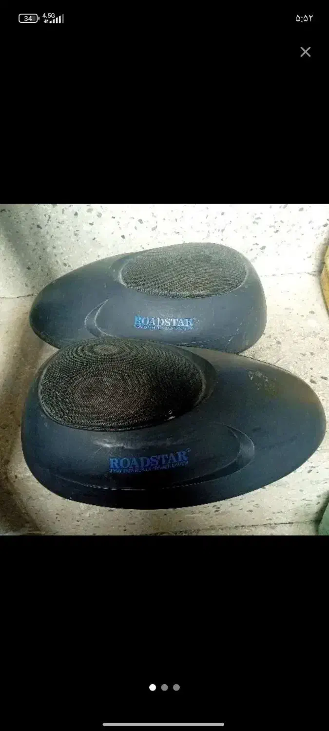 ضبط و باند|صوتی و تصویری|اشتهارد, |دیوار