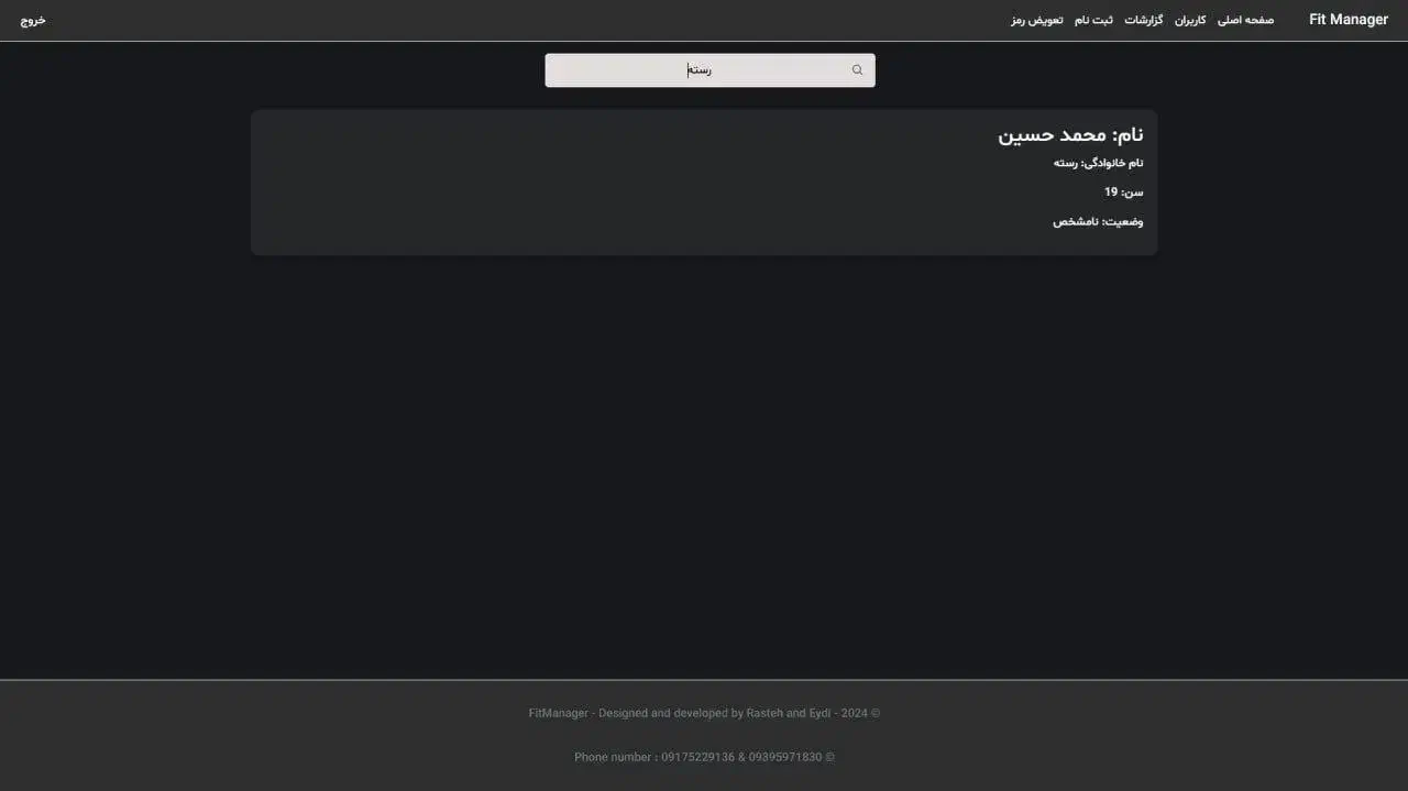 دستگاه حضور و غیاب کارتی|دفتر کار|بندرعباس, |دیوار