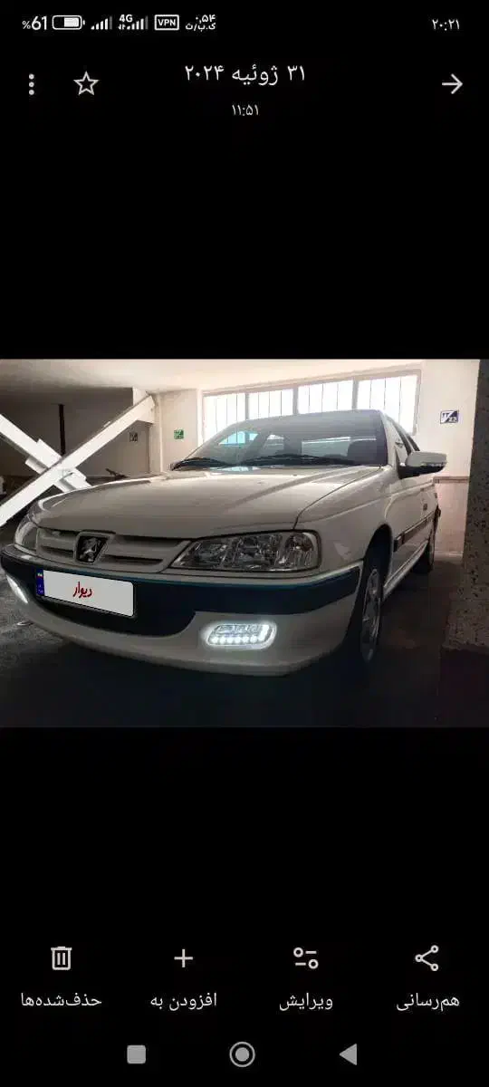 پژو پارس ۱۴۰۲|خودرو سواری و وانت|پردیس, فاز ۲|دیوار