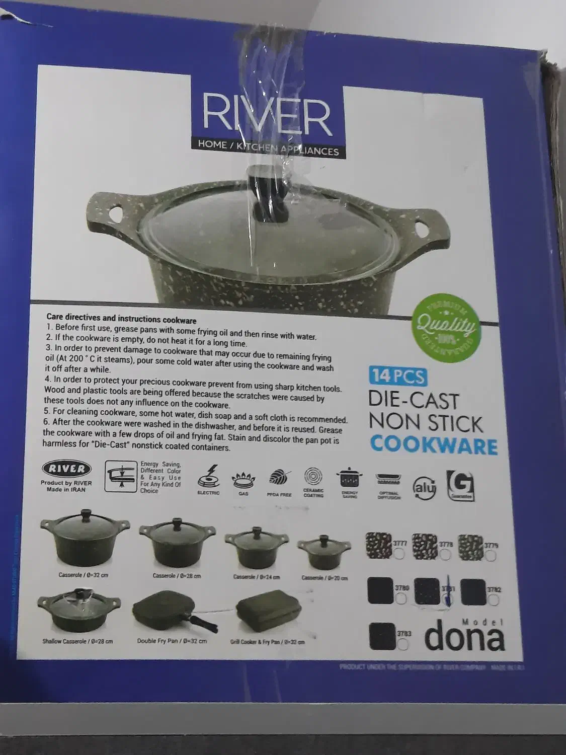 گرانیت|ظروف پختوپز|پیشوا, |دیوار