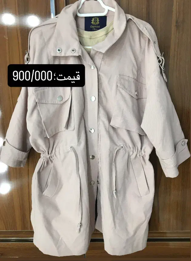 کت مانتو زنانه|لباس|سبزوار, هویزه|دیوار