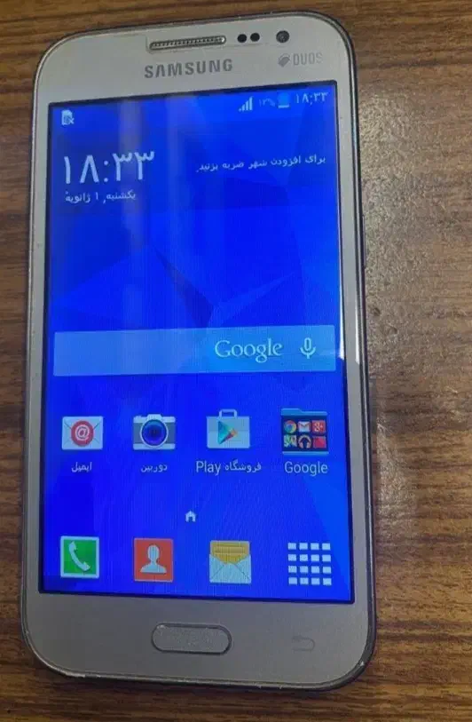 فروش گوشی|موبایل|دوگنبدان, |دیوار