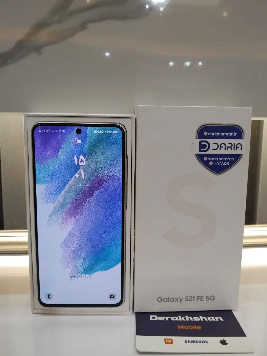 Samsung s21 fe 5g|موبایل|اهر, |دیوار