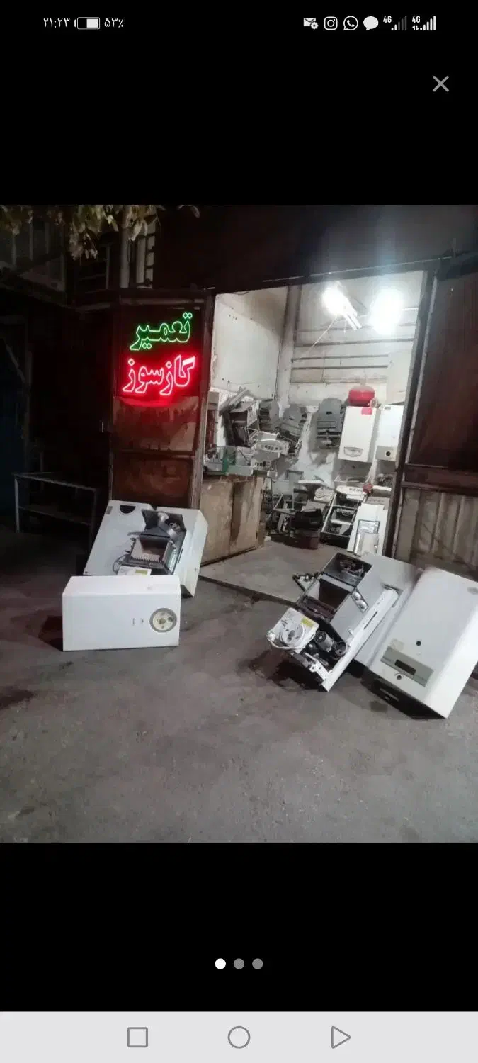 تعمیرات تخصصی آبگرمکن پکیج و بخاری|خدمات پیشه و مهارت|کرمان, |دیوار