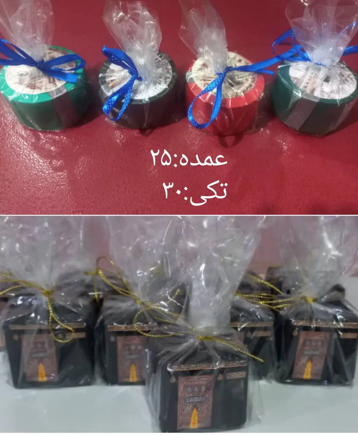 شاباش و گیفت مناسب عروسی و سوغات حج|زیورآلات و اکسسوری|قشم, |دیوار