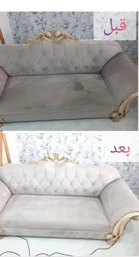 مبل شویی|خدمات نظافت|تبریز, |دیوار