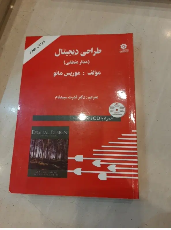 کتاب حسابداری|کتاب و مجله آموزشی|تهران, تهرانپارس جنوبی|دیوار