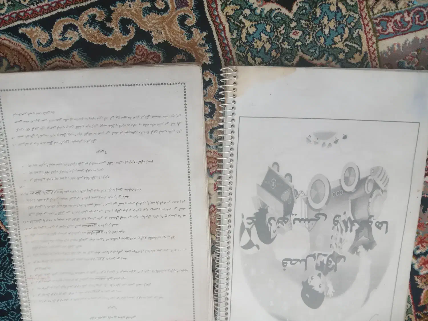 جزوه کلاس پنجم از همه درسا|کتاب و مجله آموزشی|سبزوار, جهاد کشاورزی|دیوار