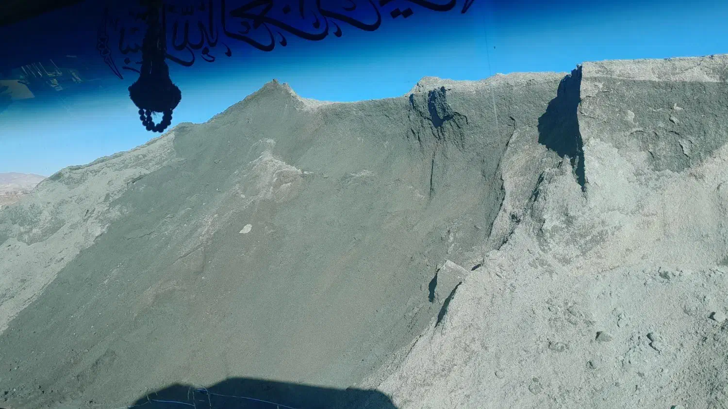 ماسه|خدمات حمل و نقل|کامیاران, |دیوار