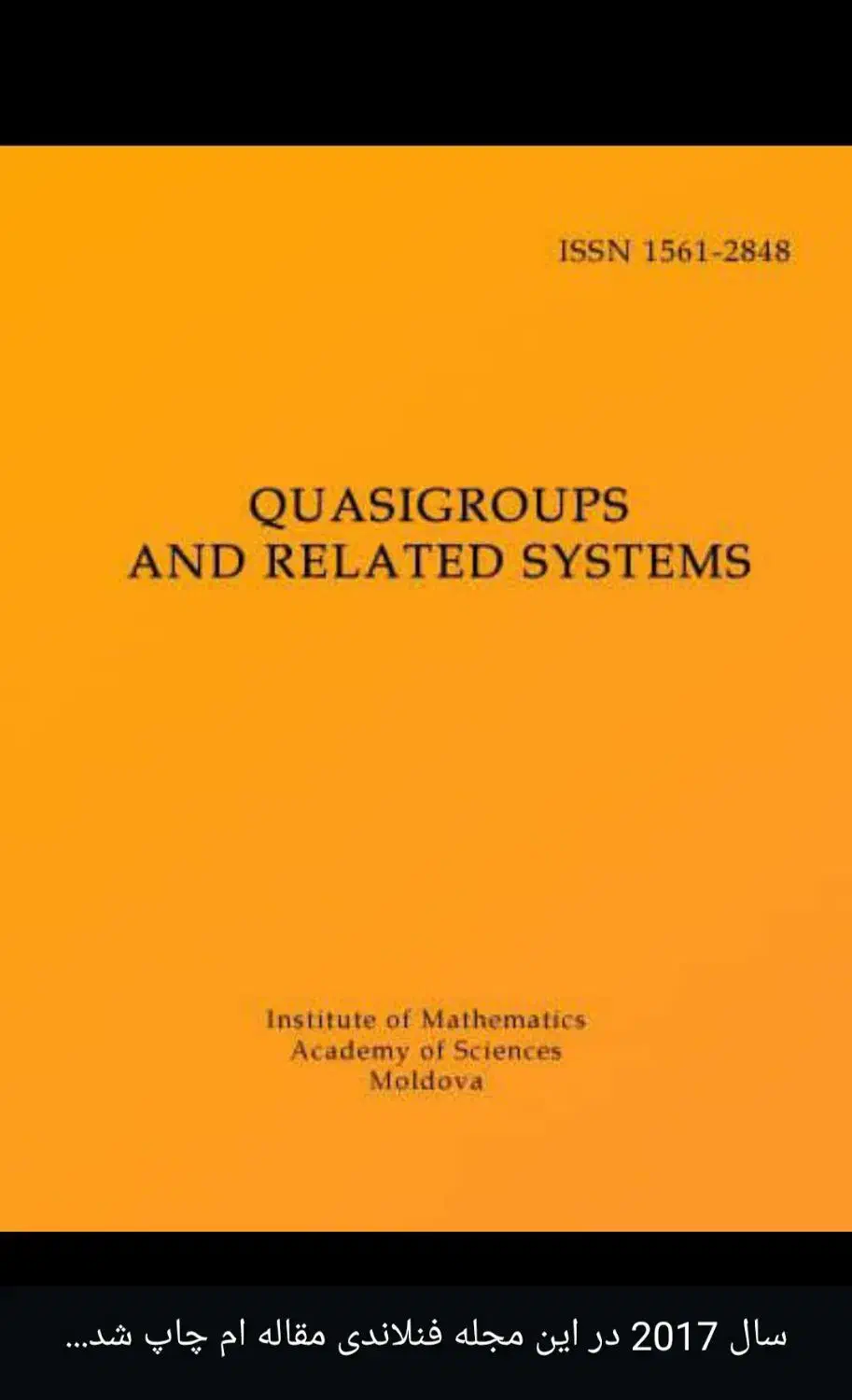 تدریس خصوصی و گروهی/سعدی شمالی/آموزشگاه علمی فرهنگ|خدمات آموزشی|زنجان, |دیوار