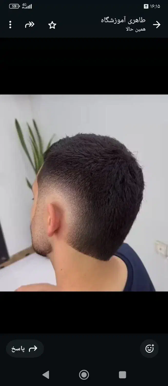 آموزشگاه آرایشگری کاملا تضمینی|خدمات آموزشی|یاسوج, |دیوار