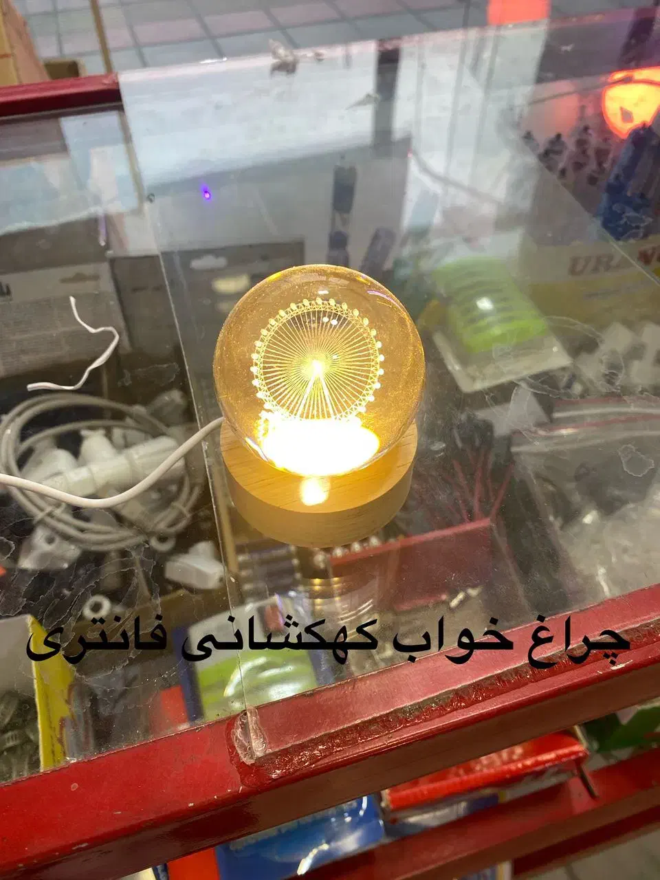 لامپ|چراغ خواب و آباژور|زاهدان, |دیوار