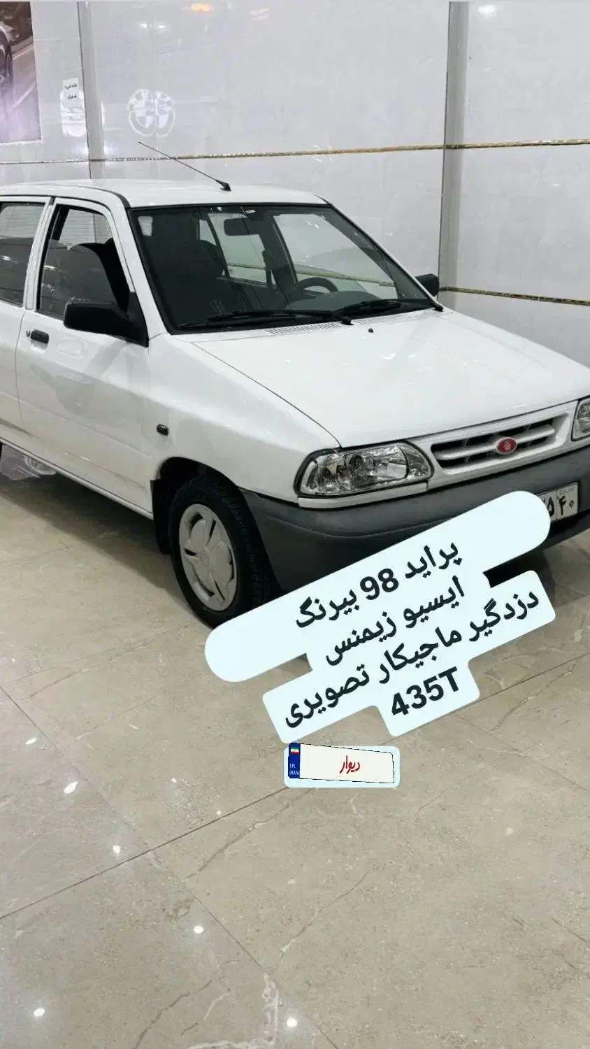 پراید ۱۳۱ SE مدل ۹۸|خودرو سواری و وانت|میانه, |دیوار