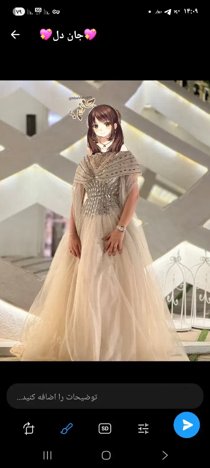 لباس مجلسی|لباس|رباط‌کریم, رباط‌کریم|دیوار