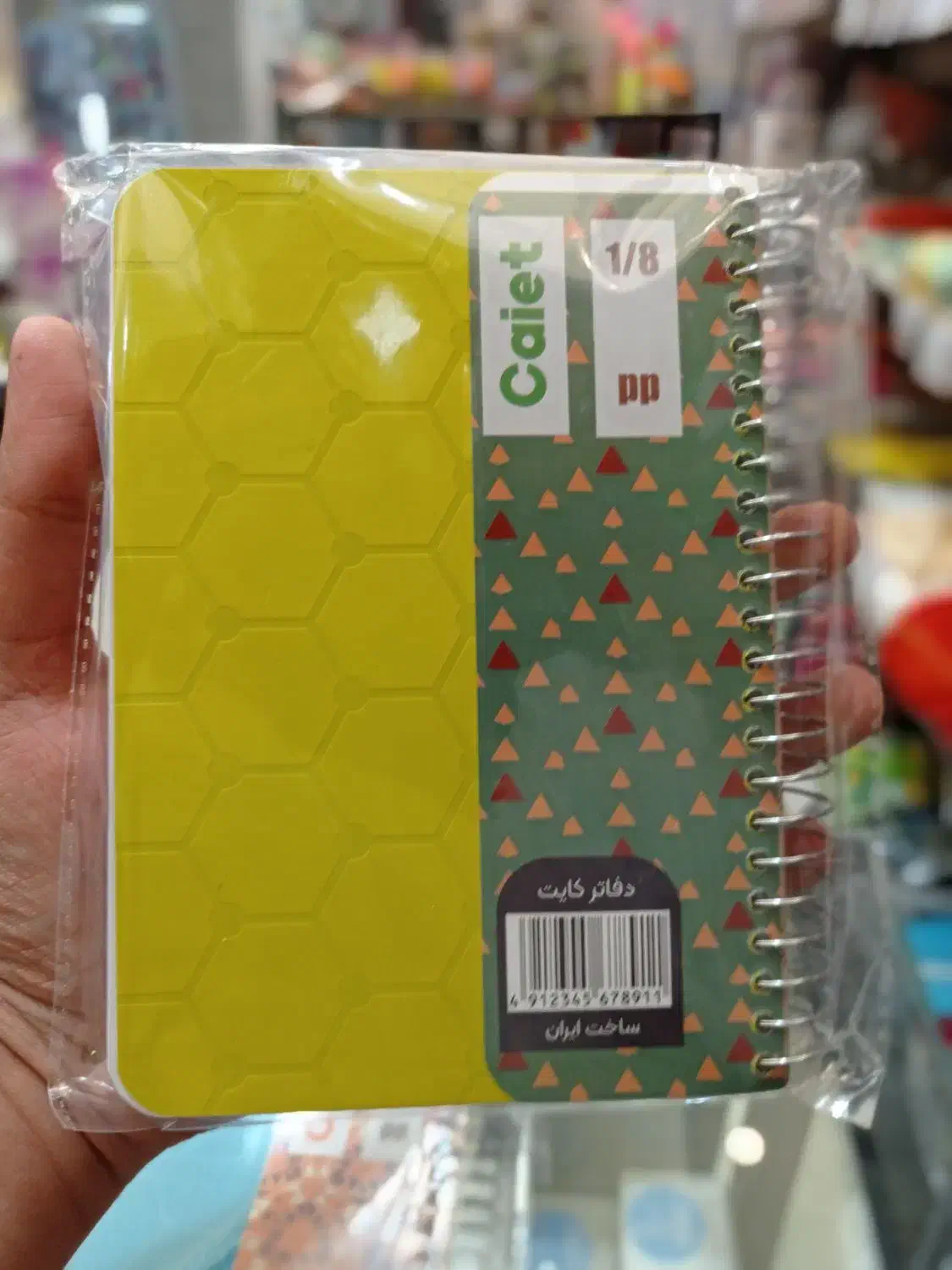 دفترچه یادداشت بزرگ|لوازم التحریر|مشهد, عیدگاه|دیوار