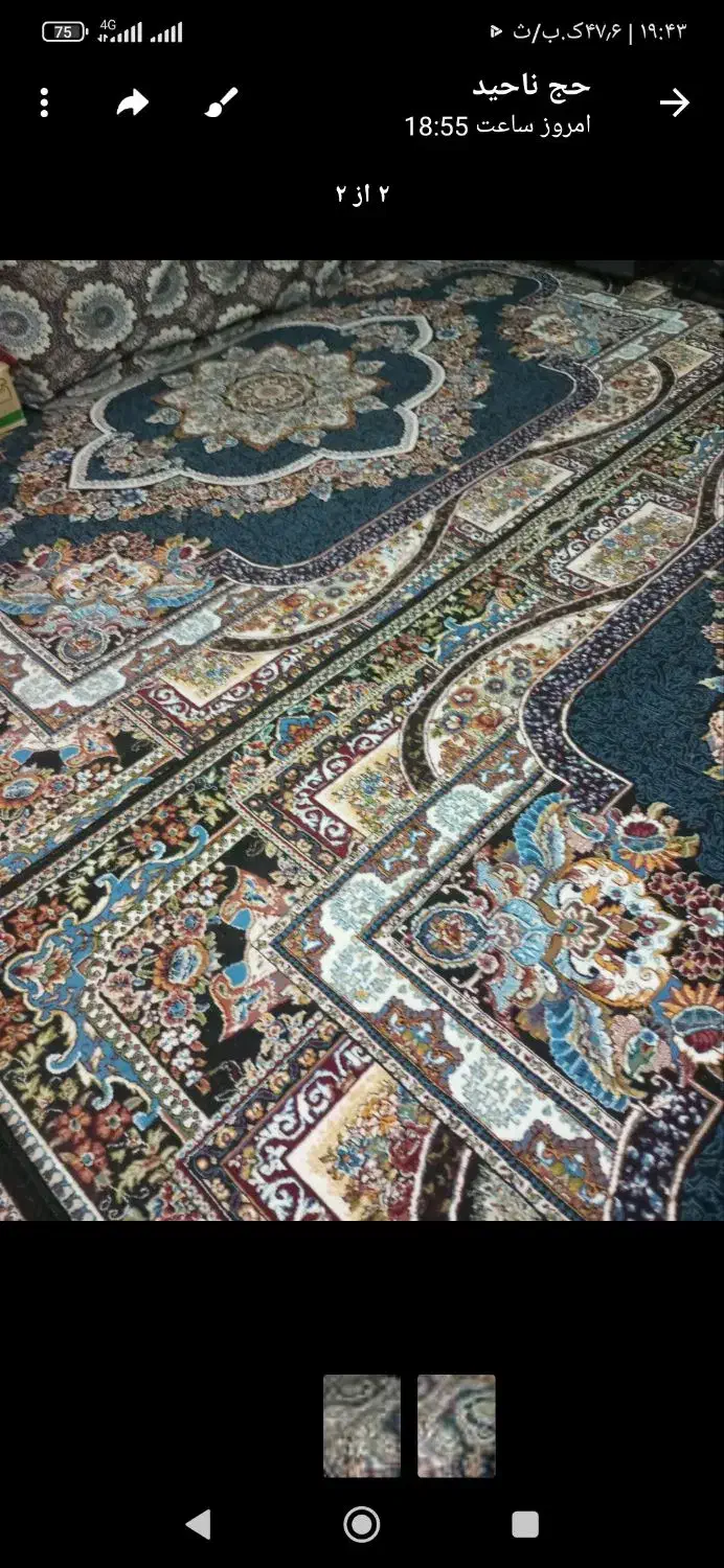 3 عدد فرش 9متری  دونه ای|فرش|سبزوار, مدرس|دیوار