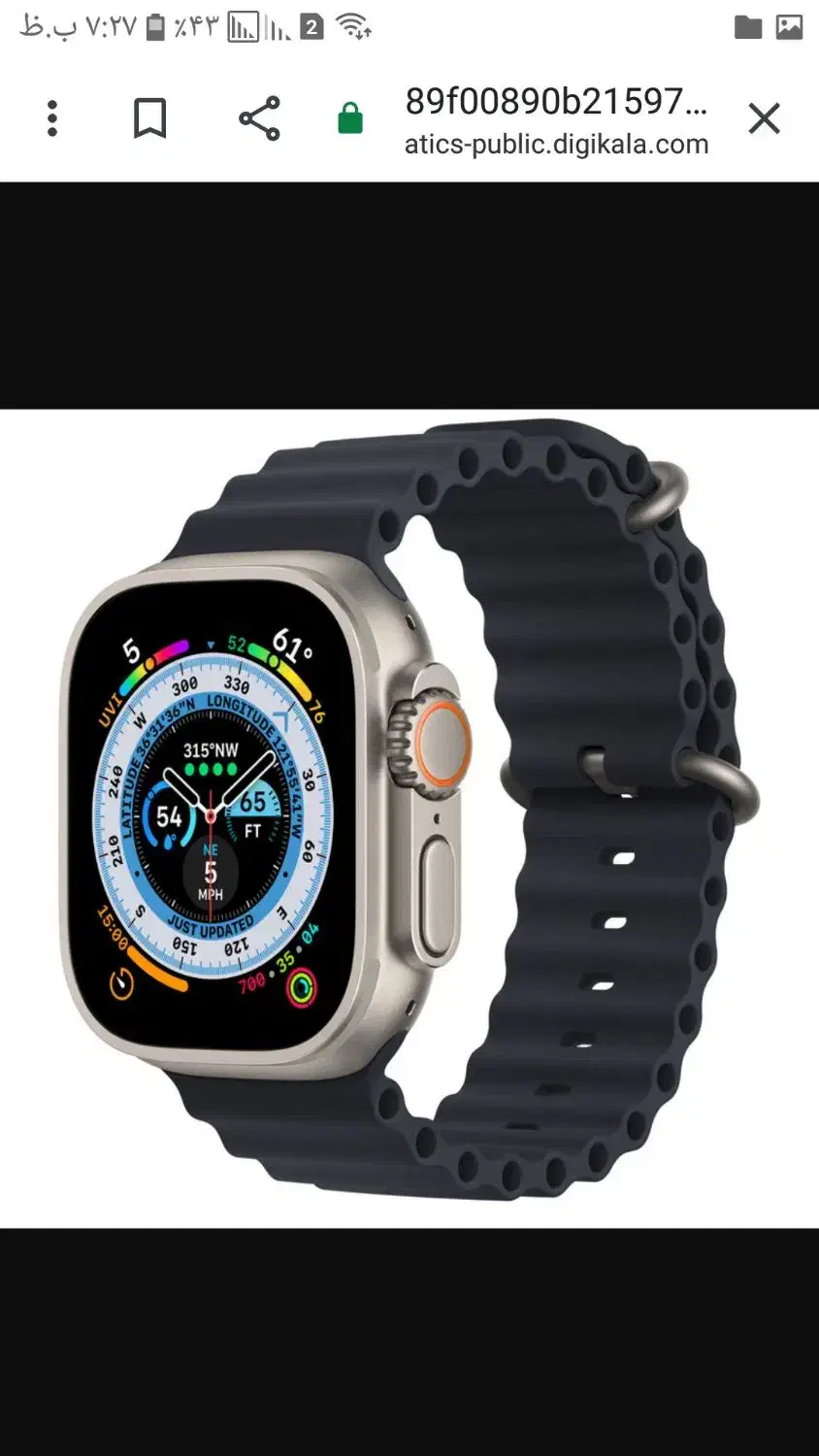 ساعت هوشمند|ساعت|خرمآباد, |دیوار