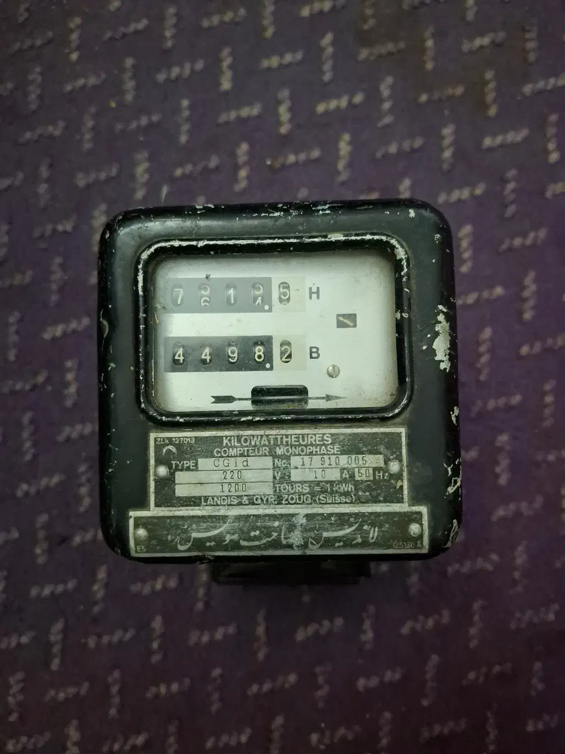 کنتور فرعی برق|سایر لوازم برقی|رشت, آب و برق|دیوار