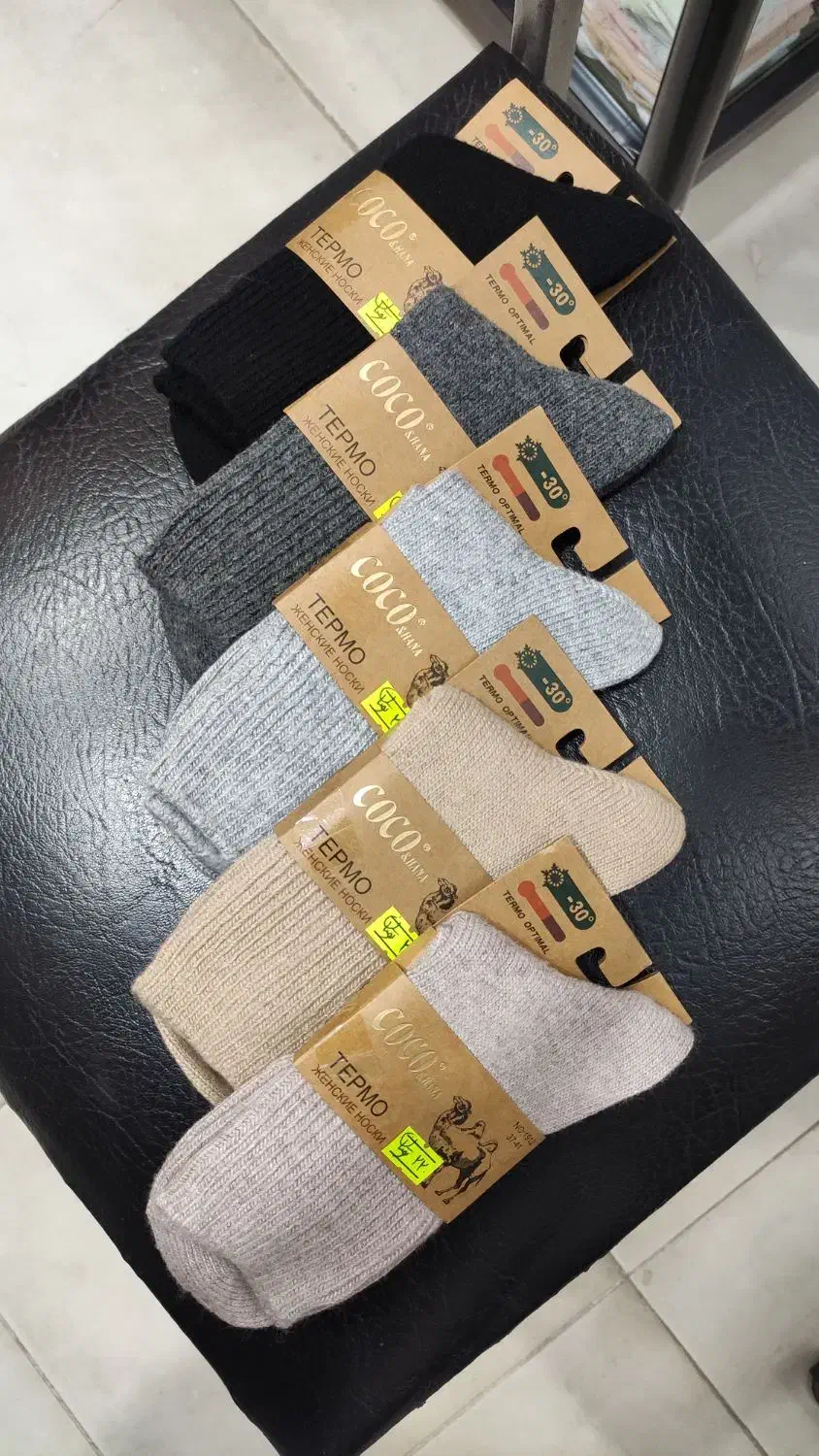 جوراب وارداتی/حسین پناهی|لباس|سنندج, |دیوار