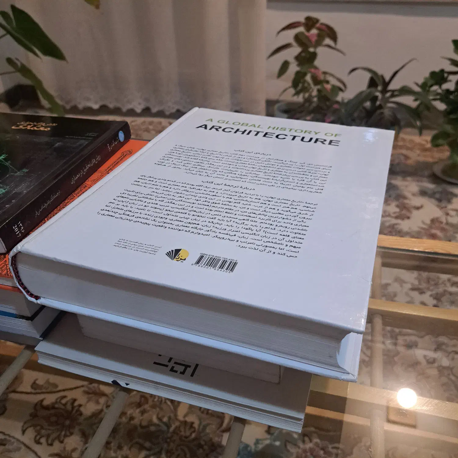 تاریخ معماری جهان   نشر یزدا|کتاب و مجله آموزشی|تهران, بلوار کشاورز|دیوار