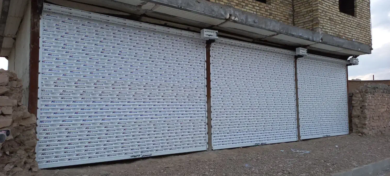 کرکره هوشمند ابراهیم|خدمات پیشه و مهارت|قیدار, |دیوار