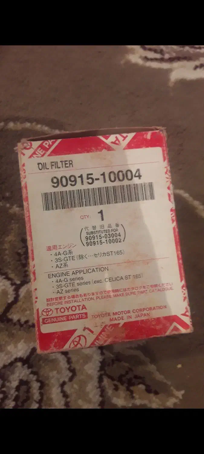 کیت مکش405 لنت mvm کنترل پایونر بخونید|قطعات یدکی و لوازم جانبی|خرم‌آباد, |دیوار