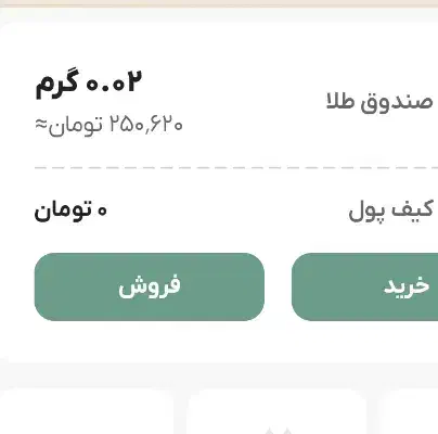 جایزه میلی گلد/ملی گلد/داریک به دانشجو ها|کارت هدیه و تخفیف|تبریز, |دیوار