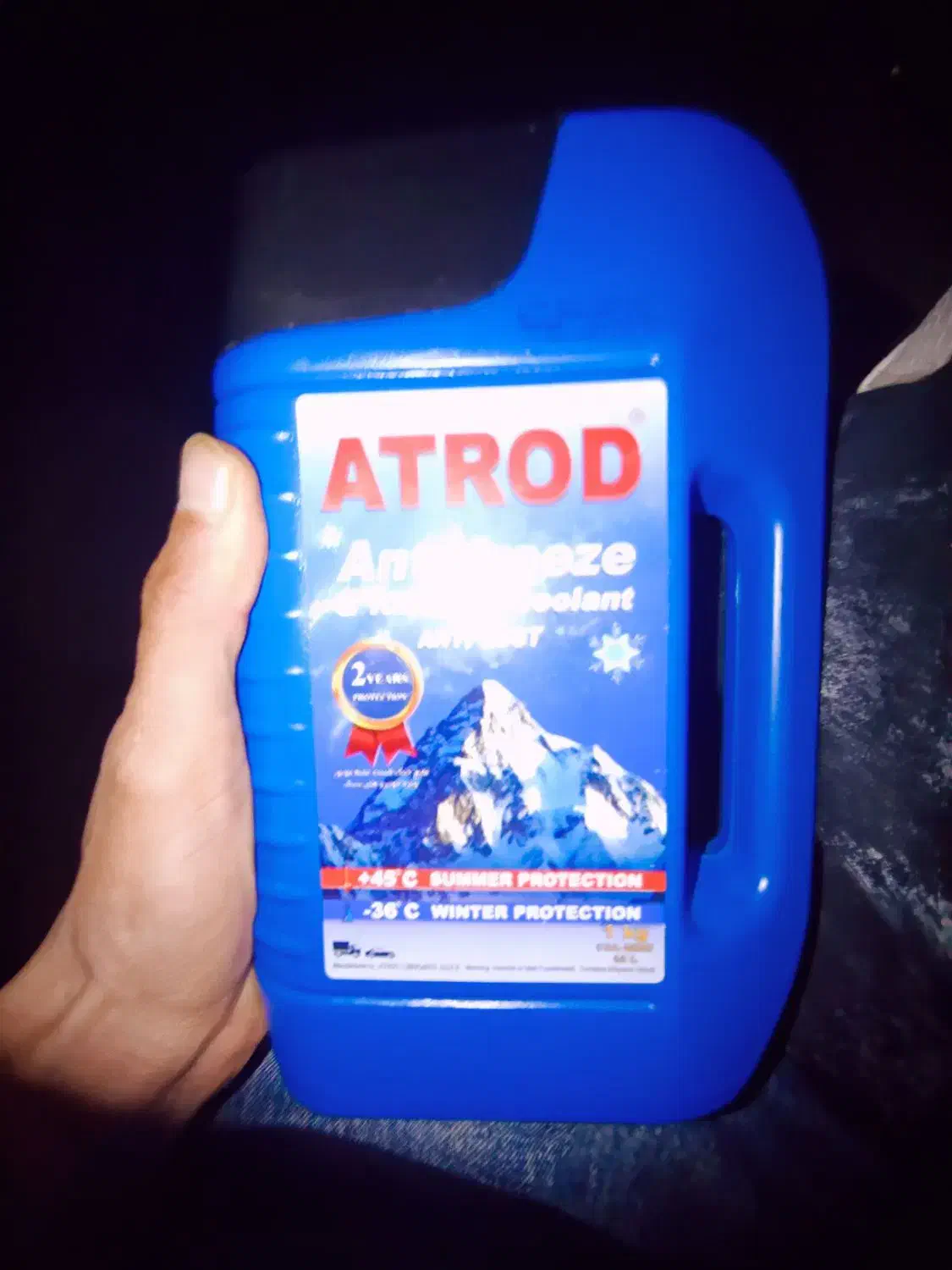 ضد یخ اصلی|مواد شوینده و دستمال کاغذی|نیشابور, کردها|دیوار