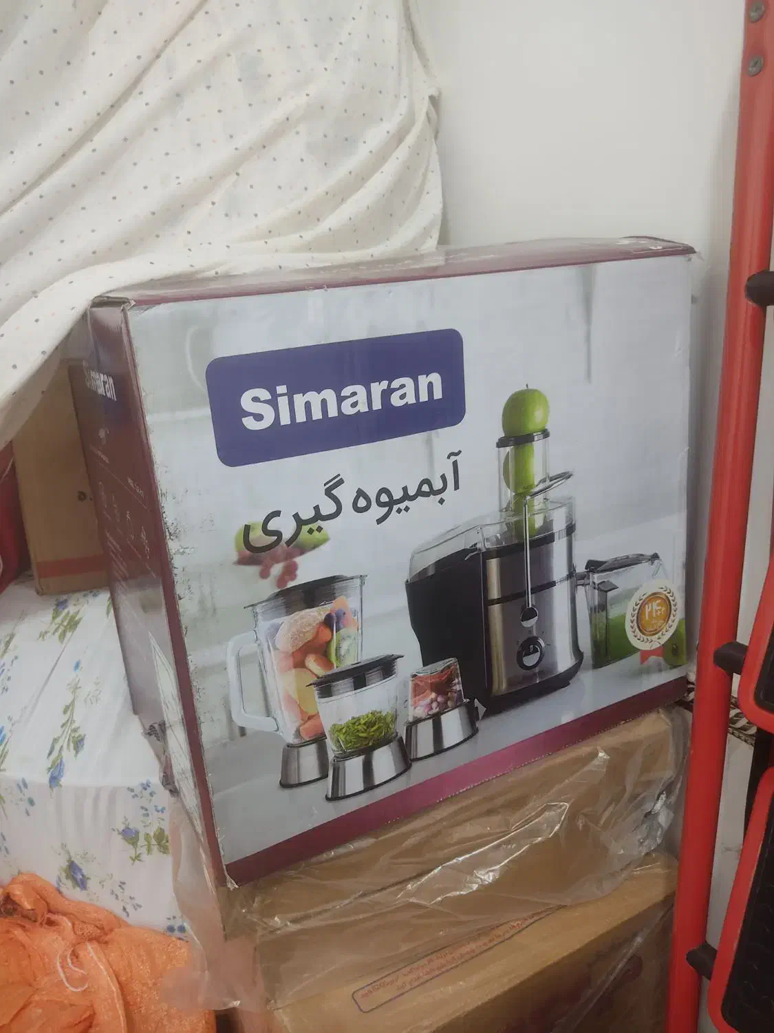 آبمیوه گیری|آبمیوهگیر و آبمرکباتگیر|سرپل ذهاب, |دیوار