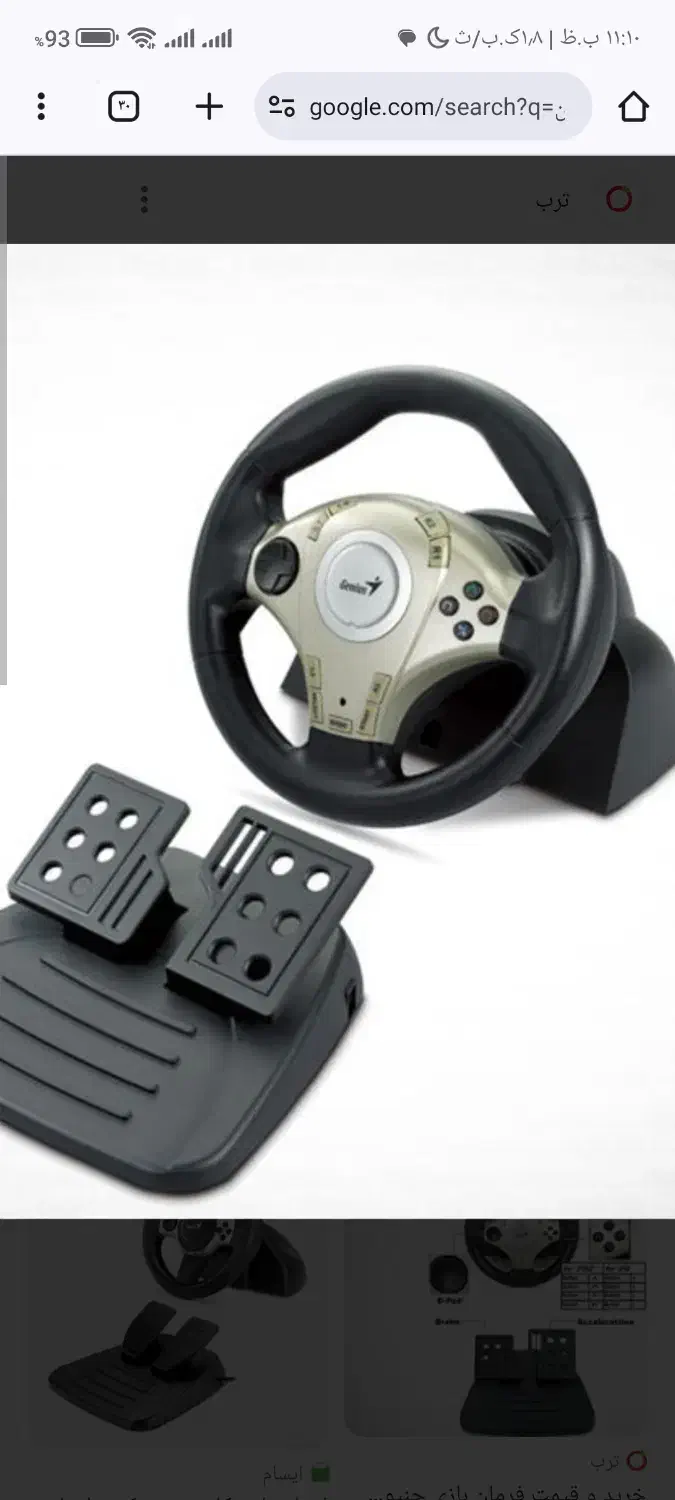 فرمون ps2 و کامپیوتر|کنسول، بازی ویدئویی و آنلاین|خمینی‌شهر, |دیوار