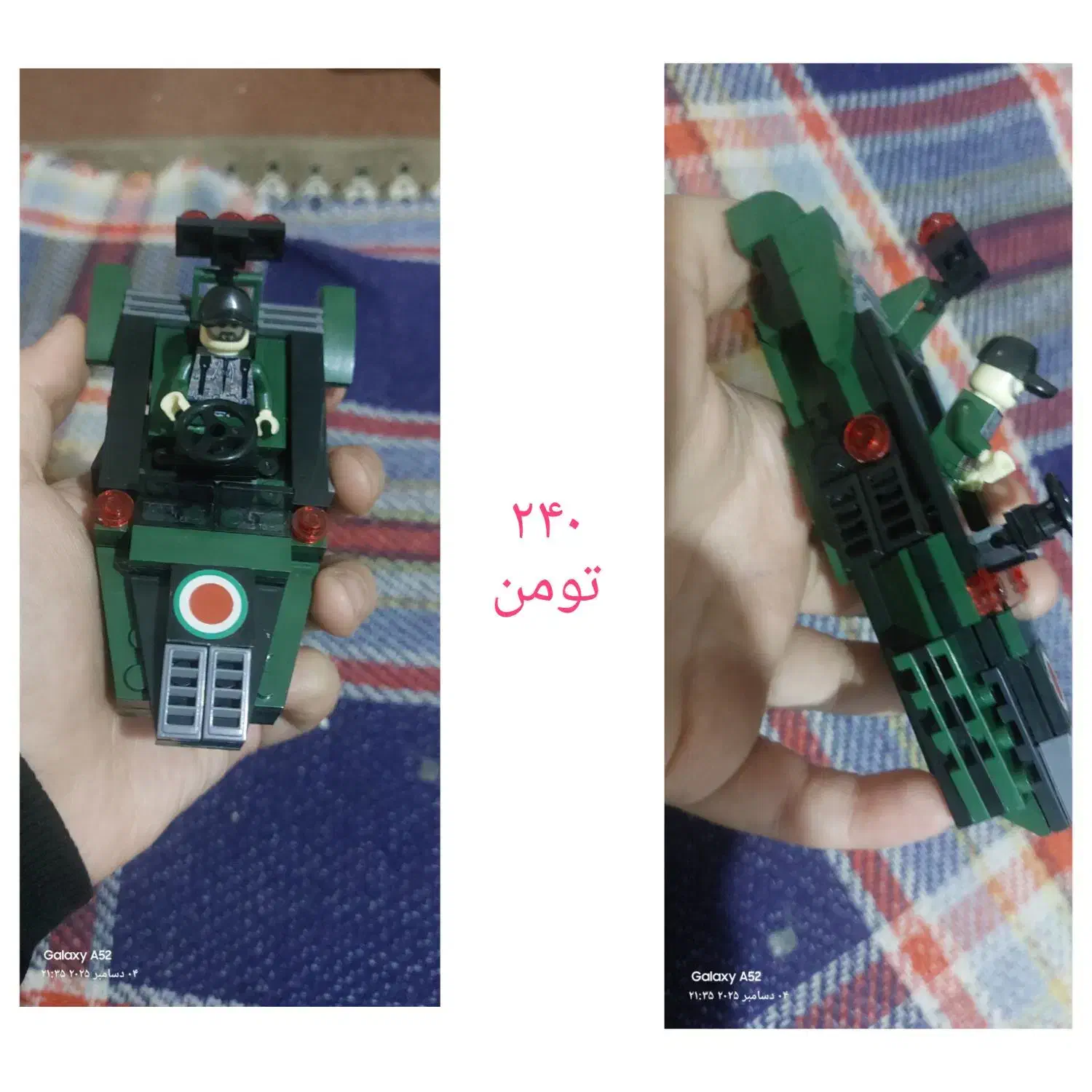 اسباب بازی|اسباب‌‌بازی|میانه, |دیوار