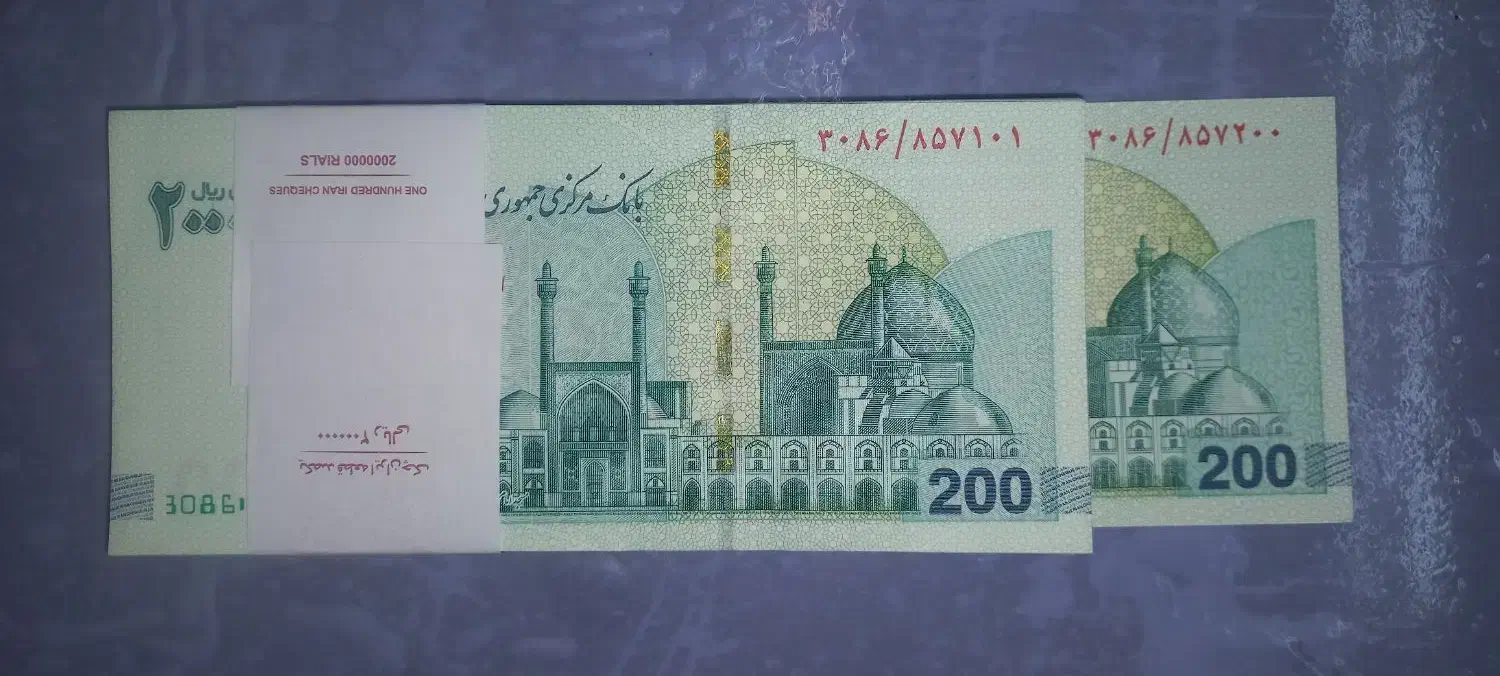 پول نو|کلکسیون سکه، تمبر، اسکناس|اراک, |دیوار