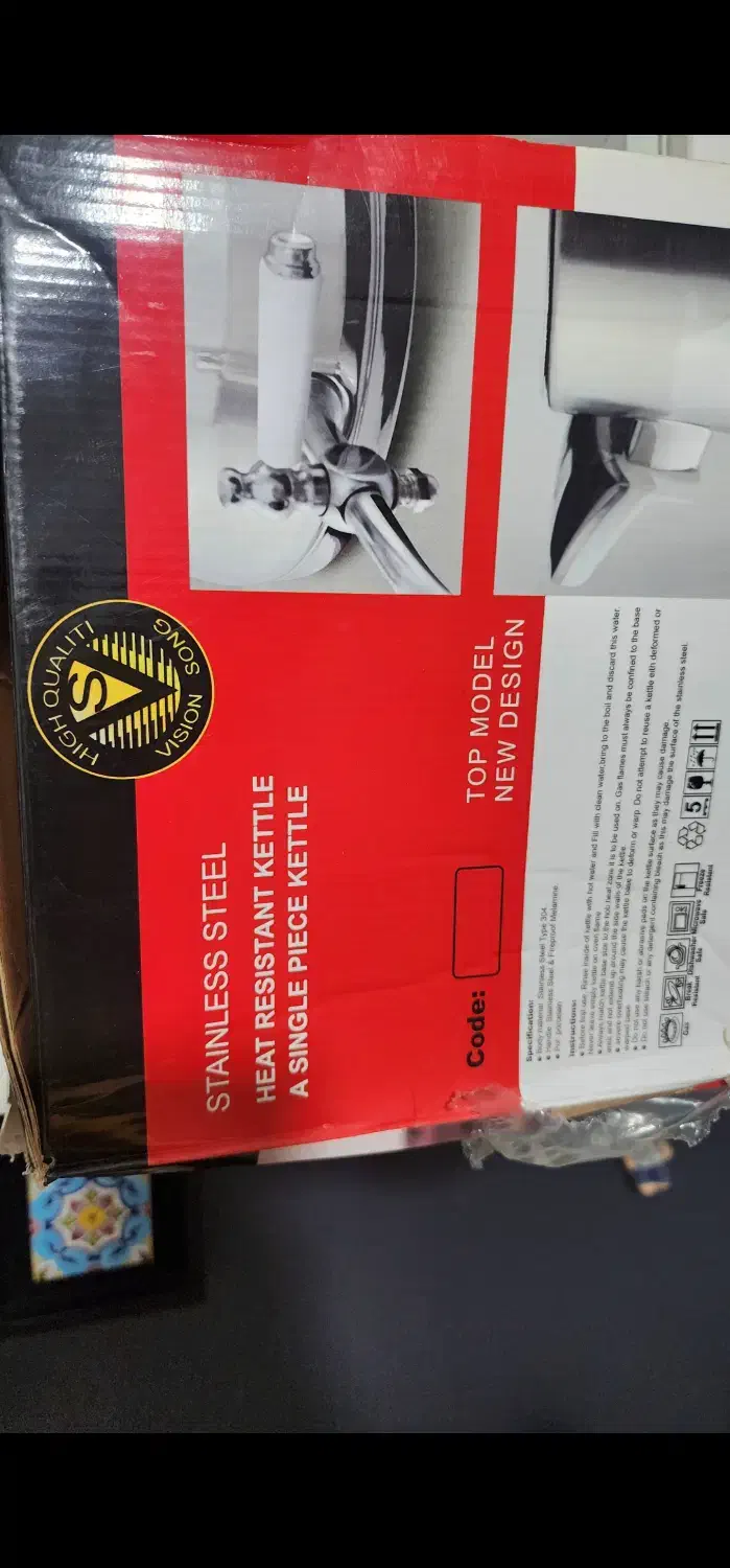 کتری قوری نو|قوری، کتری، قهوهساز دستی|تهران, ارم|دیوار