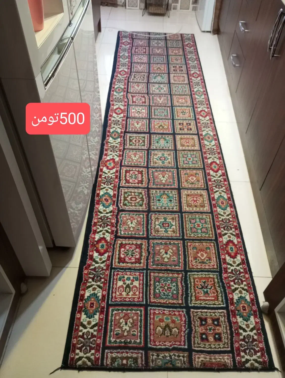 روفرشی 9متری،گلیم فرش|روفرشی|ملارد, |دیوار