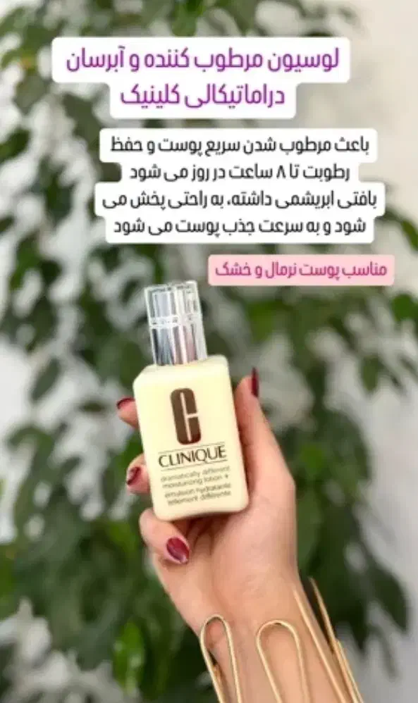 آبرسان کلینیک|آرایشی، بهداشتی، درمانی|جوین, |دیوار