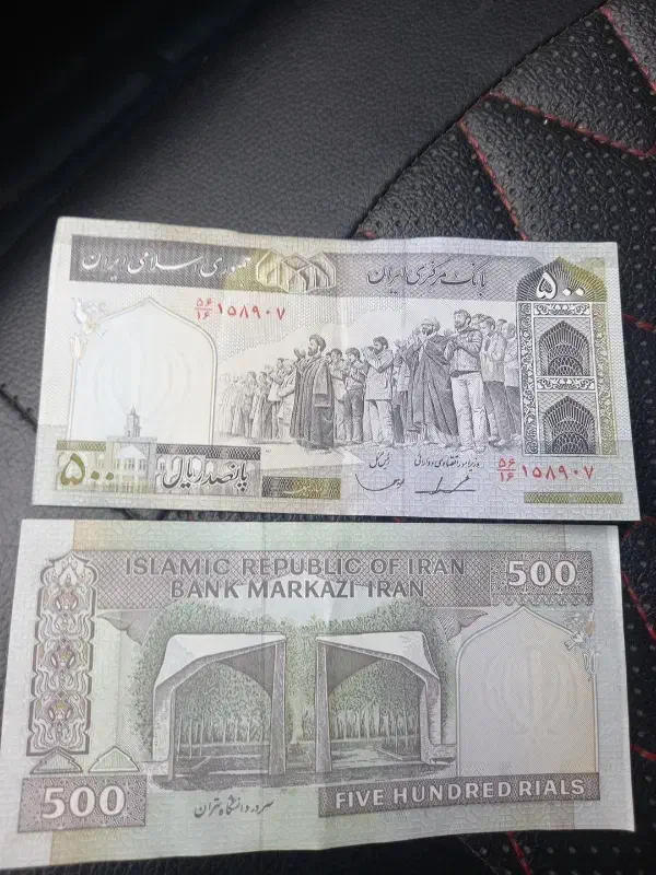 پول قدیمی ۵۰۰ ریالی|کلکسیون سکه، تمبر، اسکناس|رشت, فلسطین|دیوار