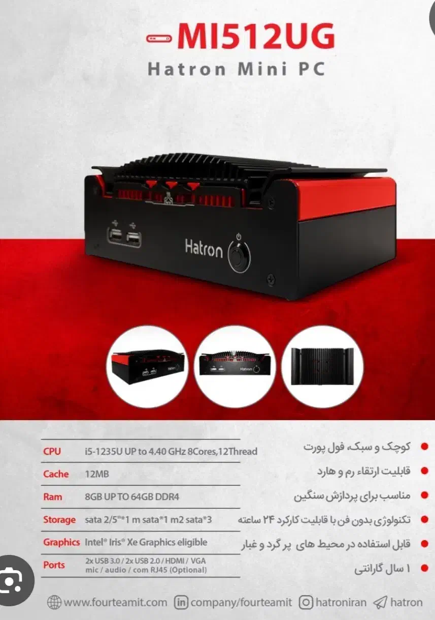 تعدادی مینی کیس هترون ddr5 بسیار قدرتمند نسل ۱۲|رایانه رومیزی|تهران, بلوار کشاورز|دیوار