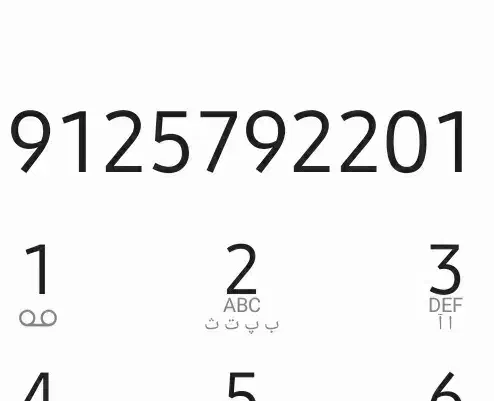 سیم کارت 912 کد پنج|سیم‌کارت|رباط‌کریم, رباط‌کریم|دیوار