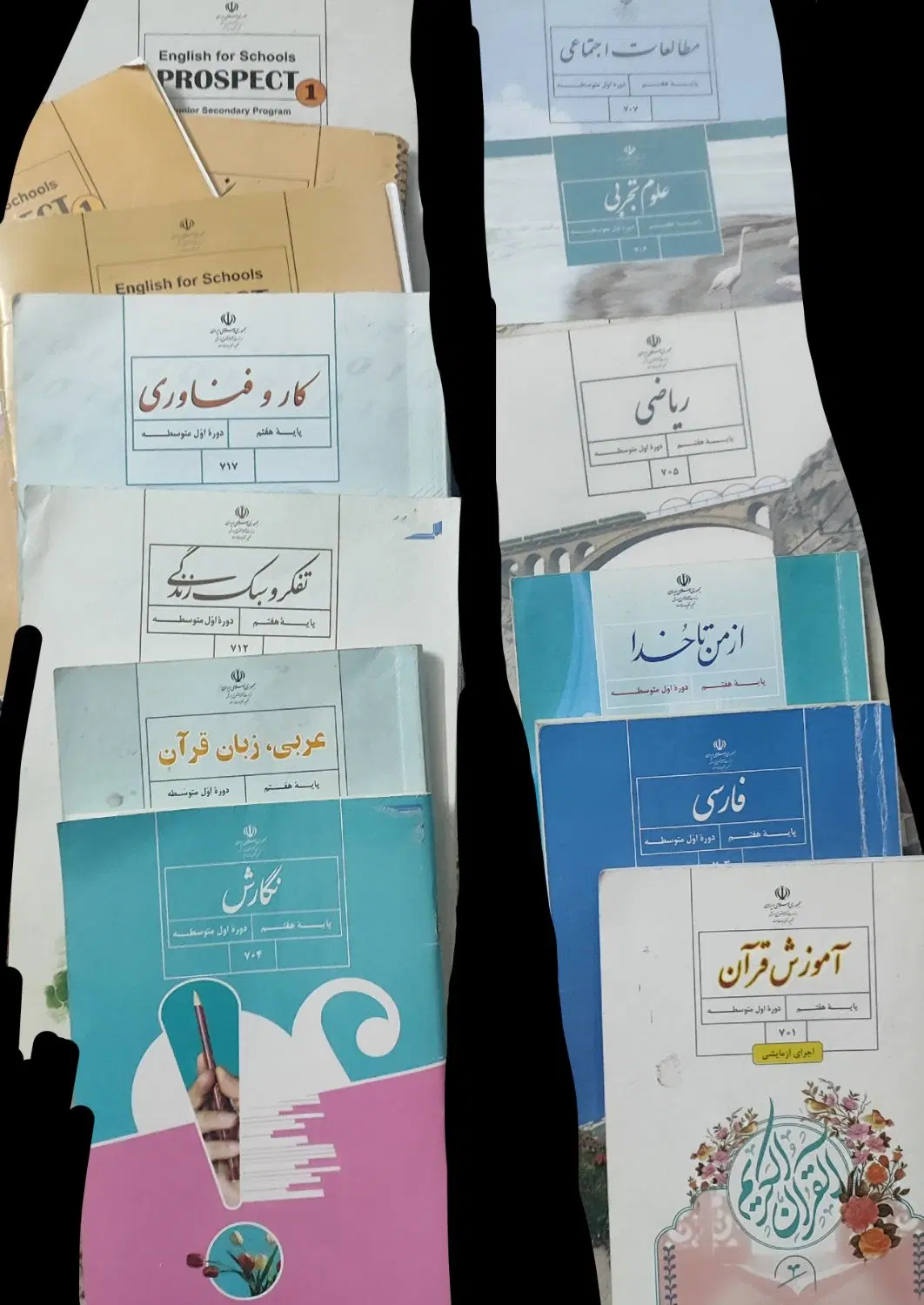 کتاب ها و کمک درسی های هفتم|کتاب و مجله آموزشی|تهران, امام زاده قاسم (نیاوران)|دیوار