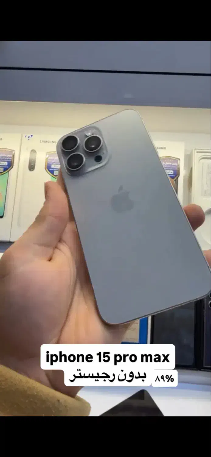 15 pro max zaa 89%|موبایل|شیراز, فرگاز|دیوار