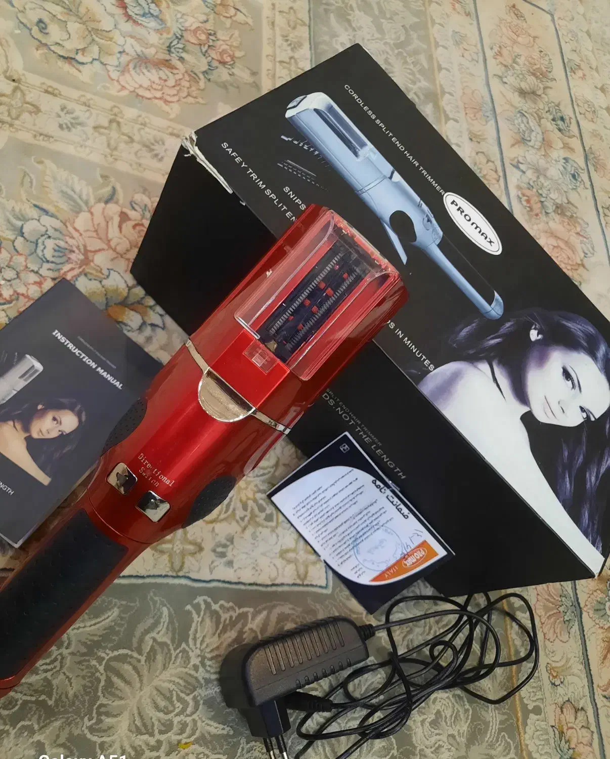 دستگاه موخره گیری|آرایشگاه و سالن‌های زیبایی|اردبیل, |دیوار