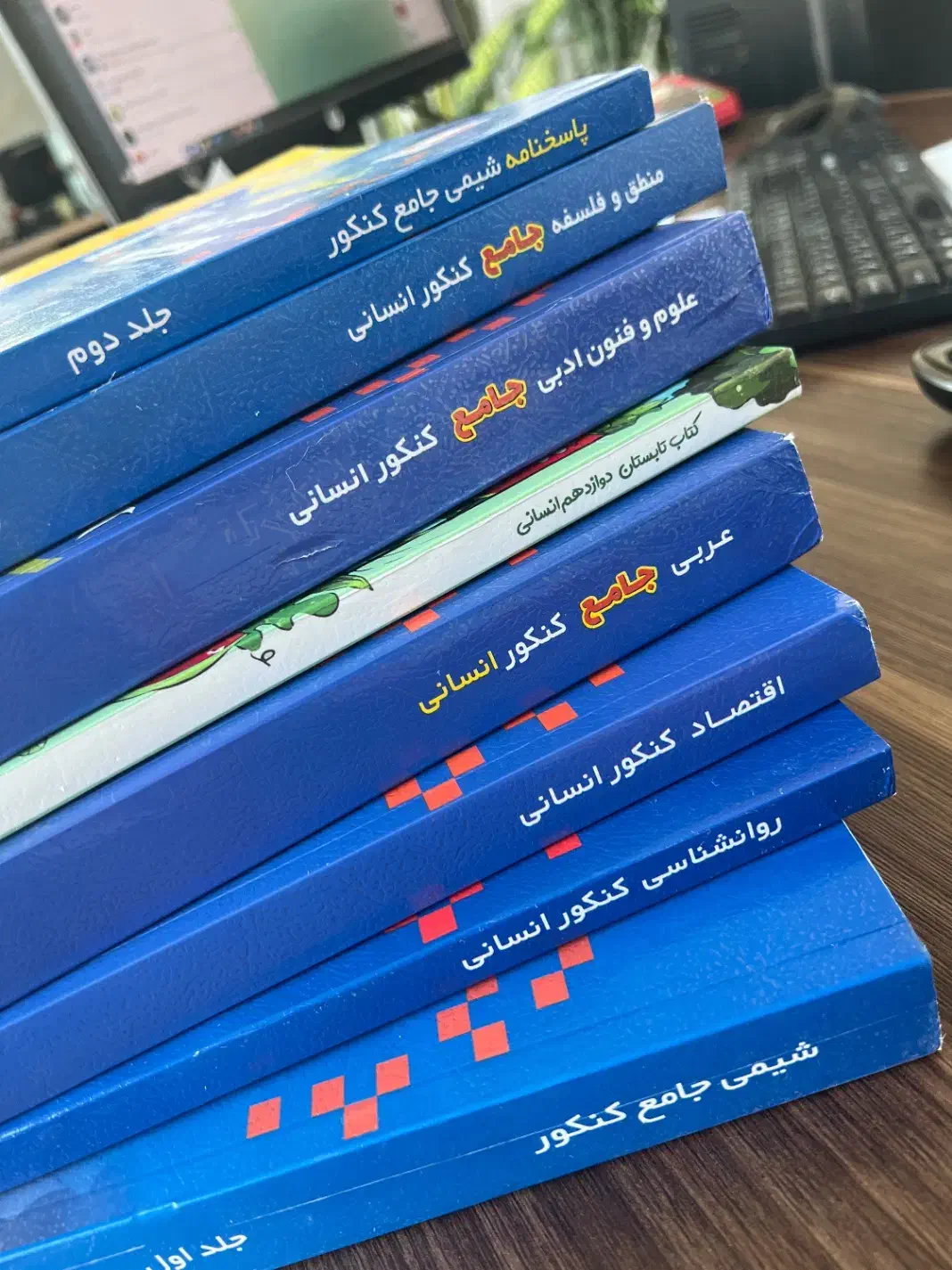 کتاب های قلم چی انسانی و تجربی|کتاب و مجله آموزشی|قم, بنیاد|دیوار