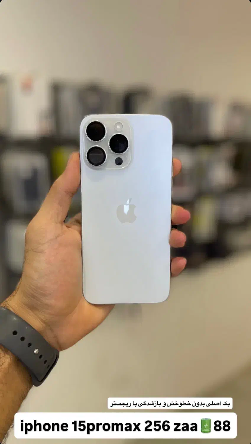 15 pro max|موبایل|بابل, |دیوار