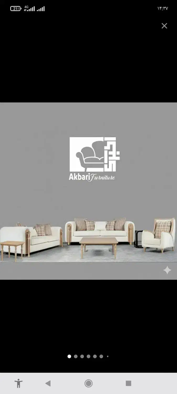 طرح ویژه فروش مبلمان اقساطی بدون چک|مبلمان خانگی و میز عسلی|اشتهارد, |دیوار