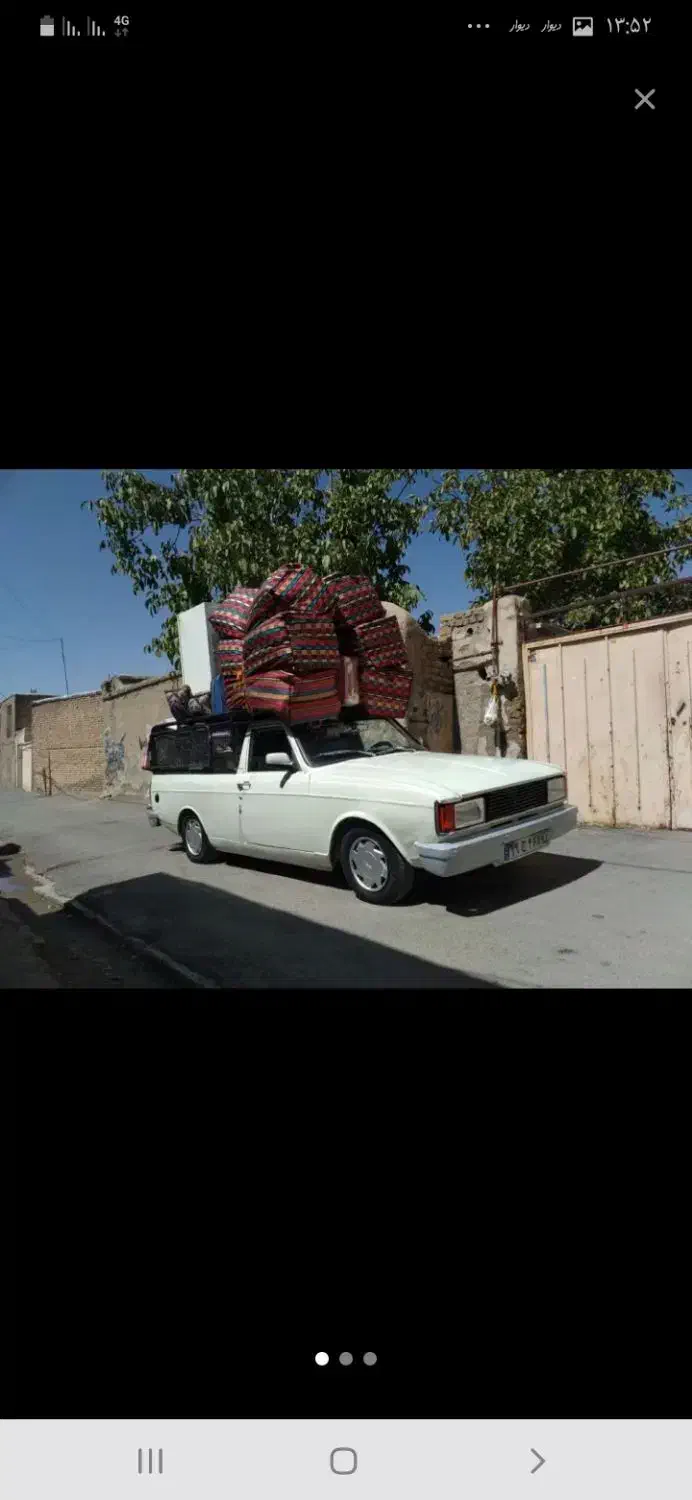 حمل ونقل وانت بار|خدمات حمل و نقل|الیگودرز, |دیوار