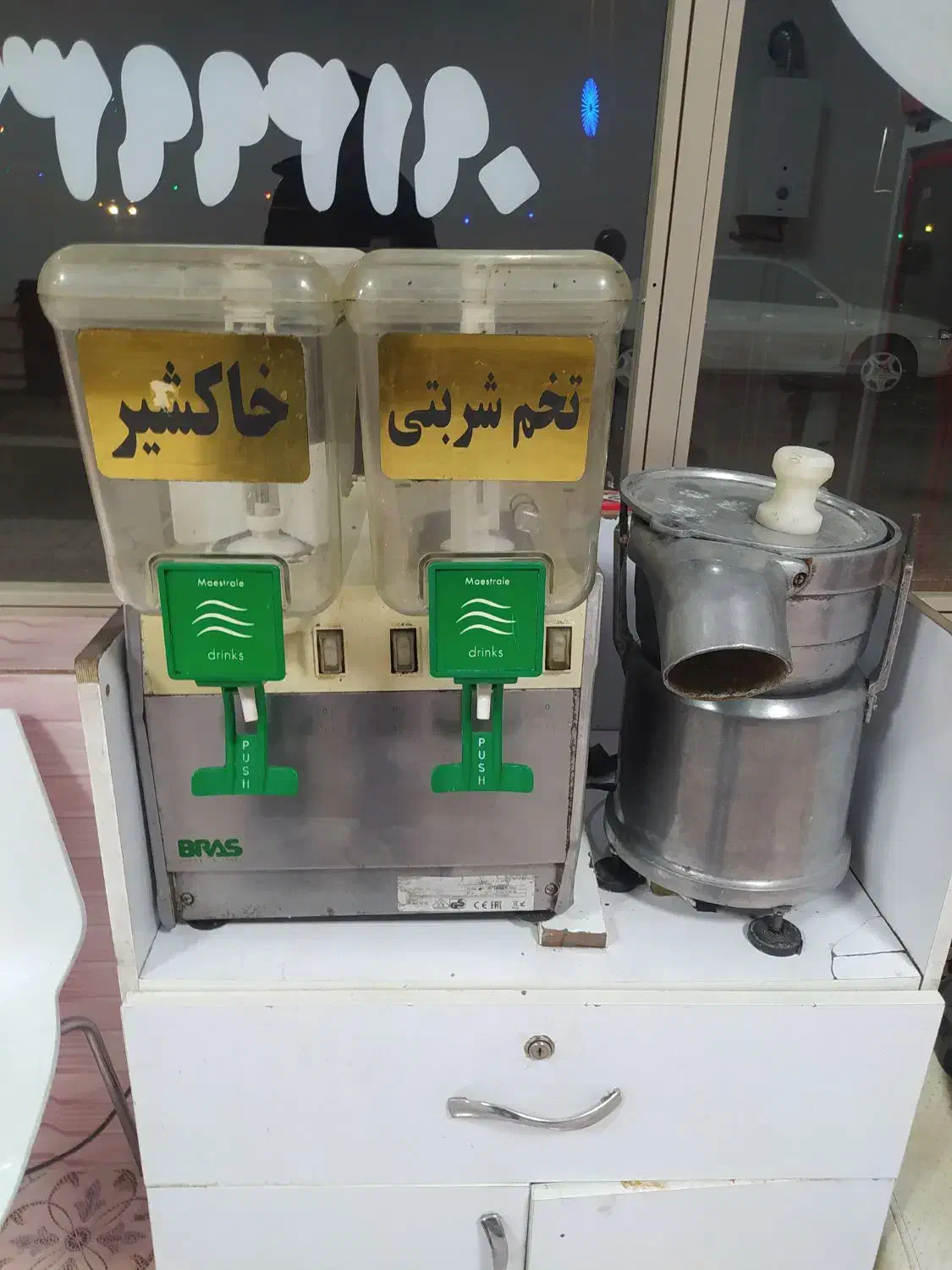 آبمیوه سردکن وآب هویج گیر|کافی‌شاپ و رستوران|جلفا, |دیوار