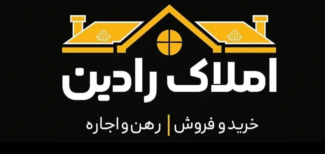 پیش فروش واحد ۲خوابه و ۳خوابه شخصی ساز پیامبر اعظم|پیش‌فروش املاک|بندرعباس, |دیوار