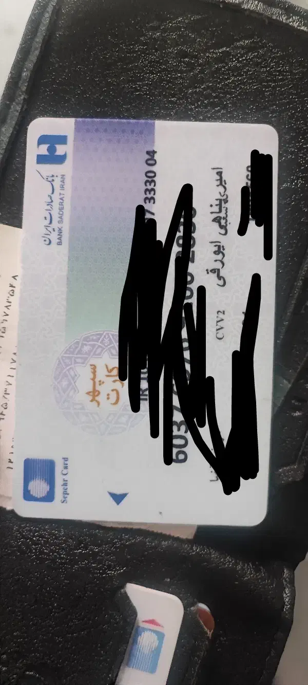 مدارک گم کردم امیر پناهی|اشیا|کرج, کلاک نو|دیوار