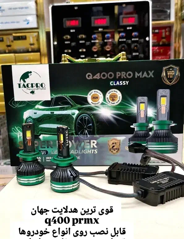 هدلایت لنزو اصلی تیغه هیبرید اسپری لاستیک|قطعات یدکی و لوازم جانبی|اندیشه, اندیشه فاز ۴|دیوار